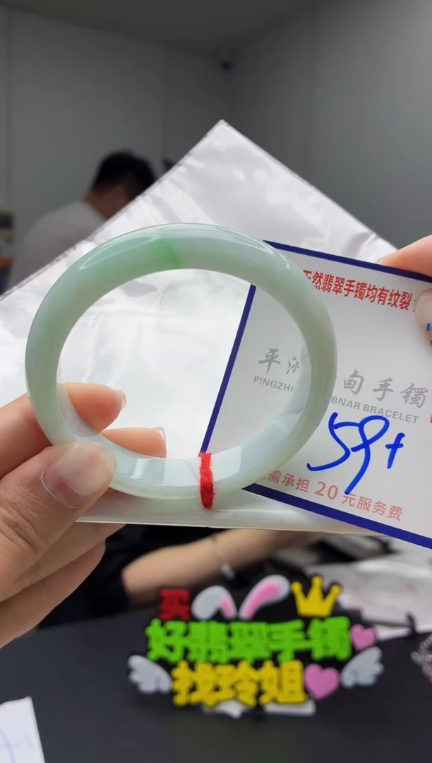 未镶嵌手镯翡翠11111111111