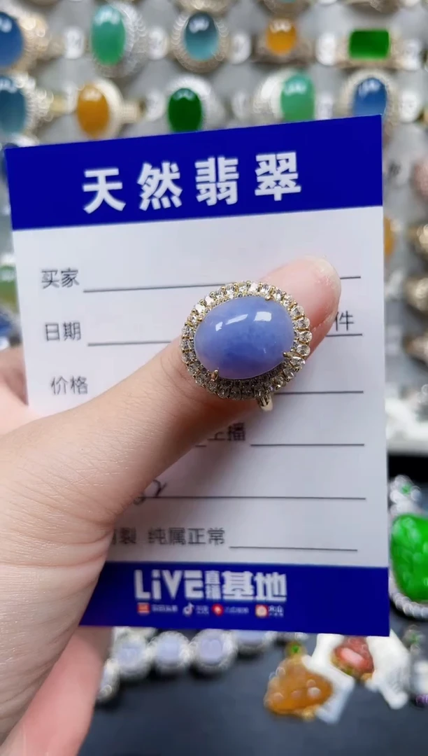 银S925镶嵌戒指翡翠82