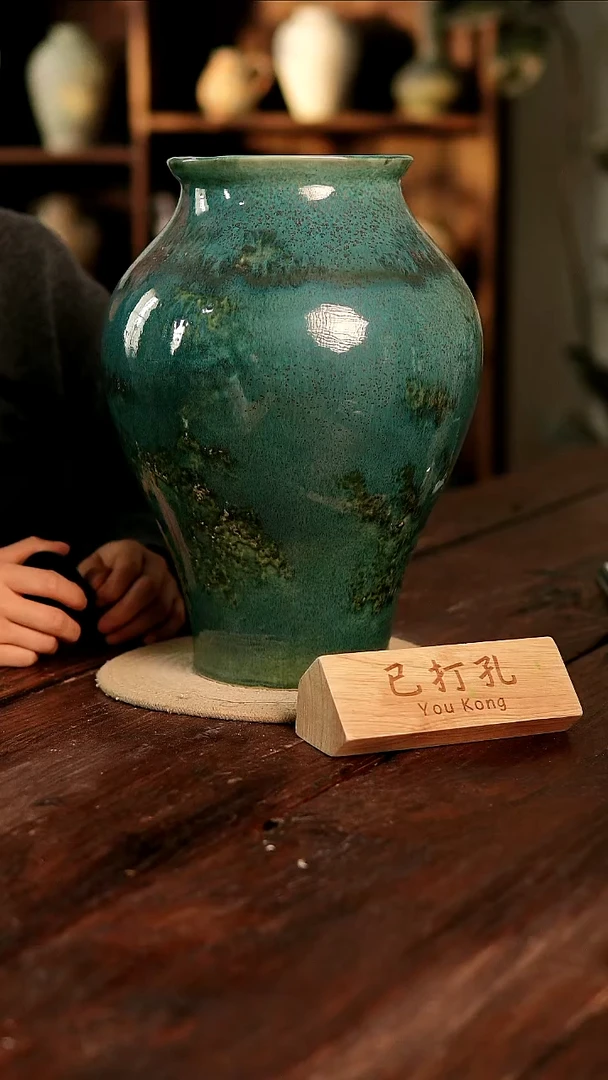 摆件20-157高36口14误差2已打孔