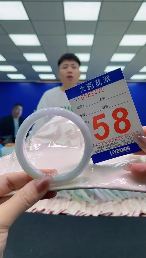 未镶嵌手镯翡翠AAAAAAAAAA