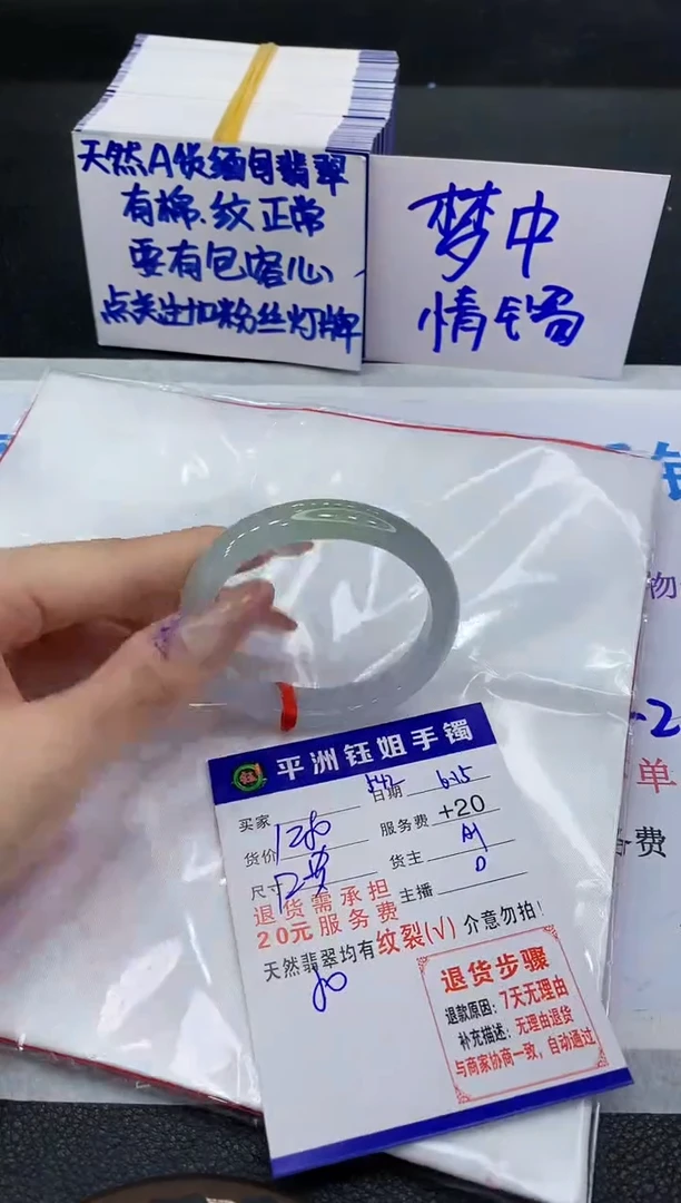 翡翠手镯未镶嵌1111111