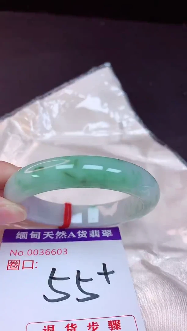 未镶嵌手镯翡翠55