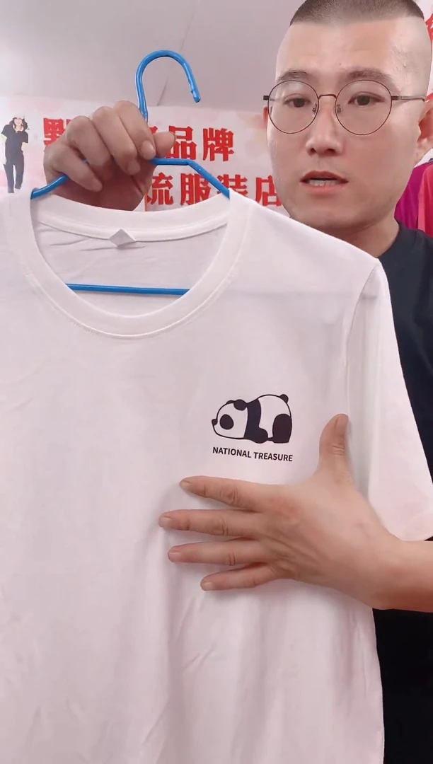 默逸熠开业福利140-160