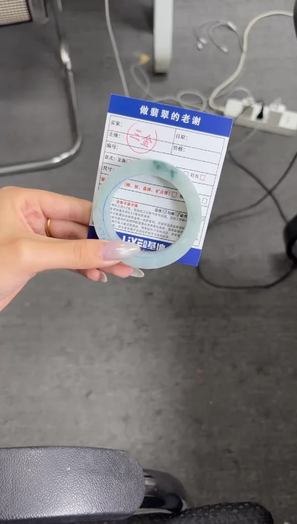 定制翡翠手镯未镶嵌定制手镯不退不换