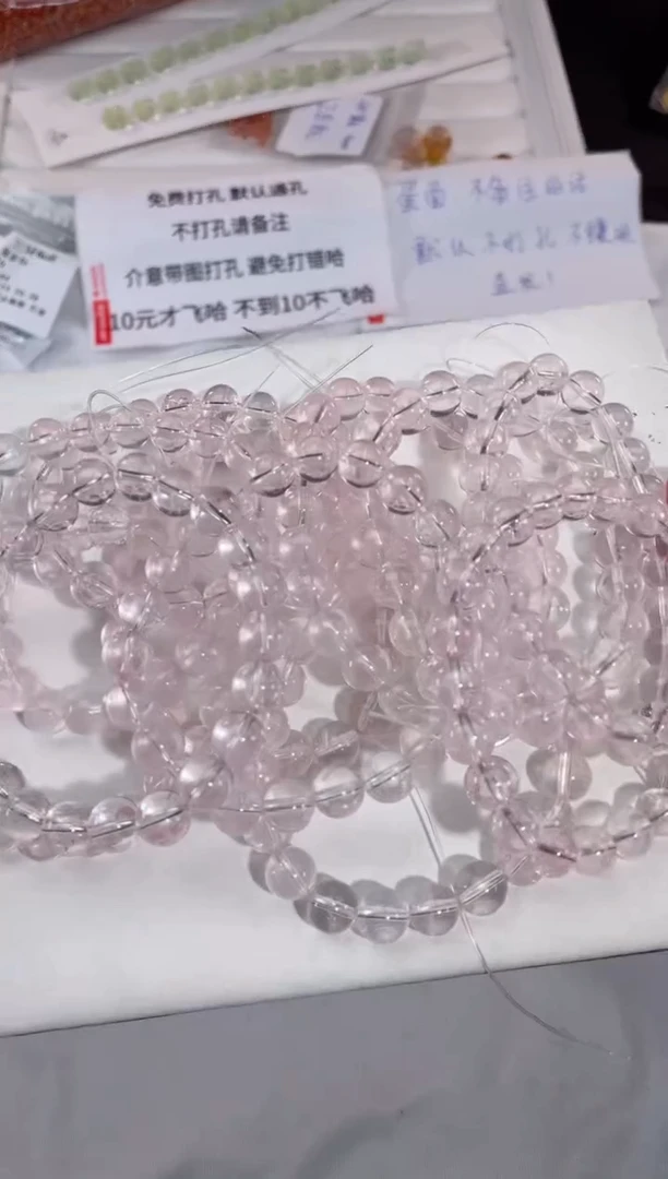 【闪购商品】水晶【H134】粉晶手串8-9MM未镶嵌多样性随1串