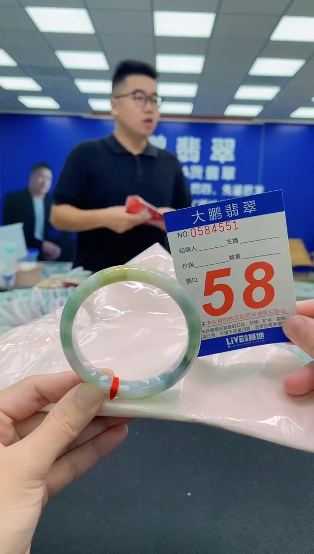 未镶嵌手镯翡翠AAAAAAAAA