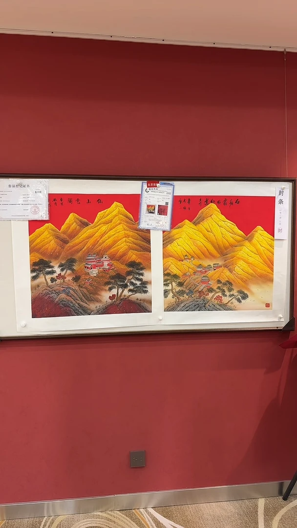 国画王秀欣 国画展览专场