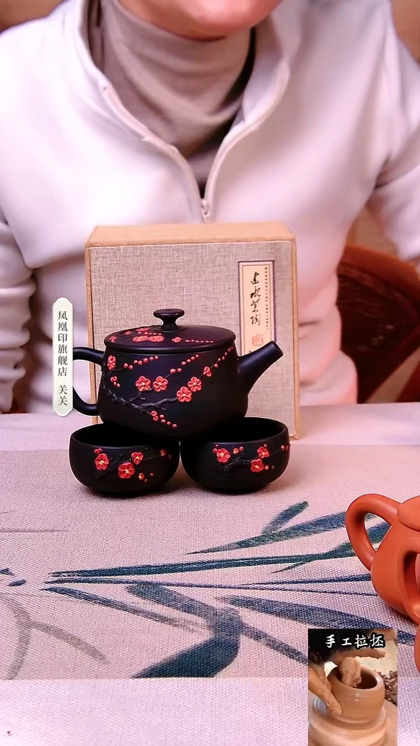 【闪购商品】凤凰印建水紫陶壶完品放漏梅花壶一壶两杯