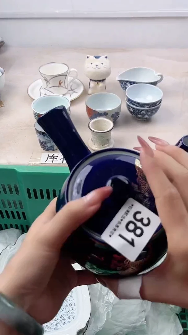 瓷片济****永381，，，，，，，，