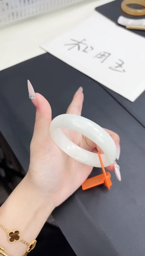 未镶嵌手镯和田玉10.7/96/57-58