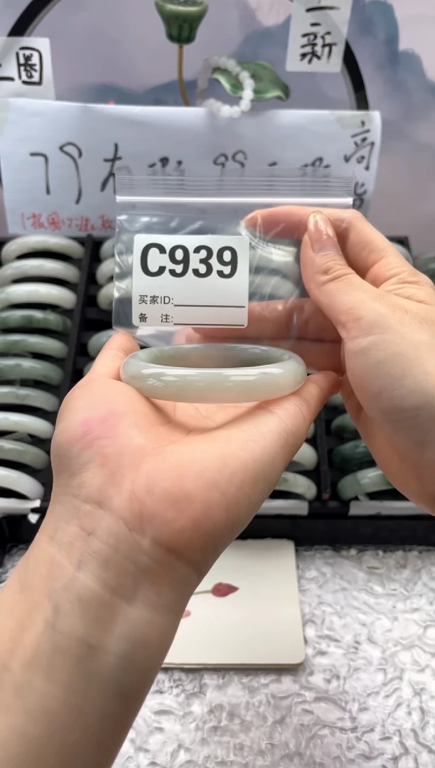 石英质玉（天山翠）手镯未镶嵌C939