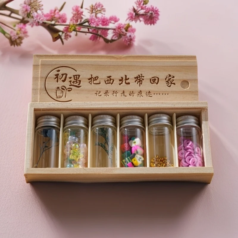 西北大环线纪念瓶玻璃木塞小瓶子旅游收集瓶青甘线收纳瓶新疆旅游