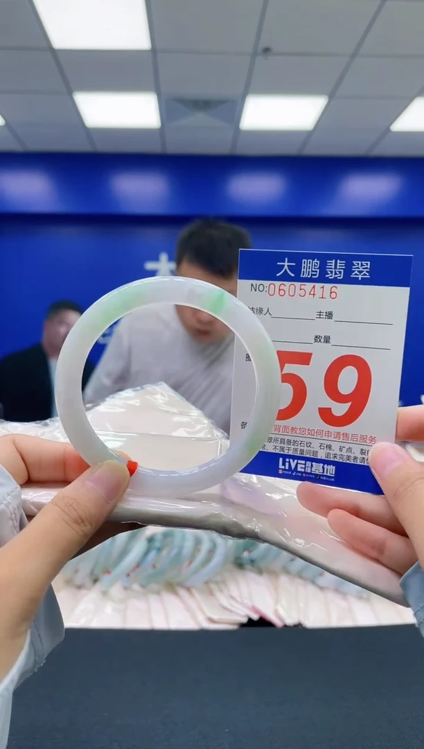 翡翠手镯未镶嵌AAAAAAAAAA