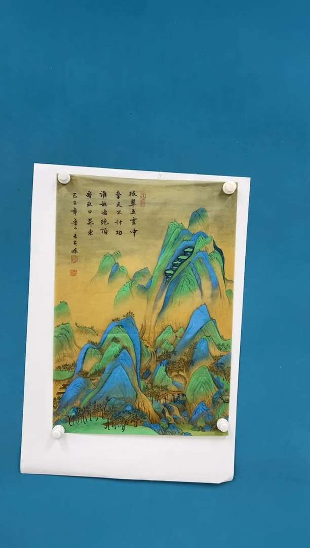 国画王夫怀- 绢本山水-024