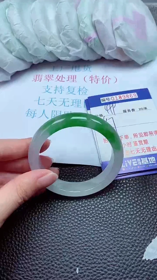 拍下以实物为准00189869