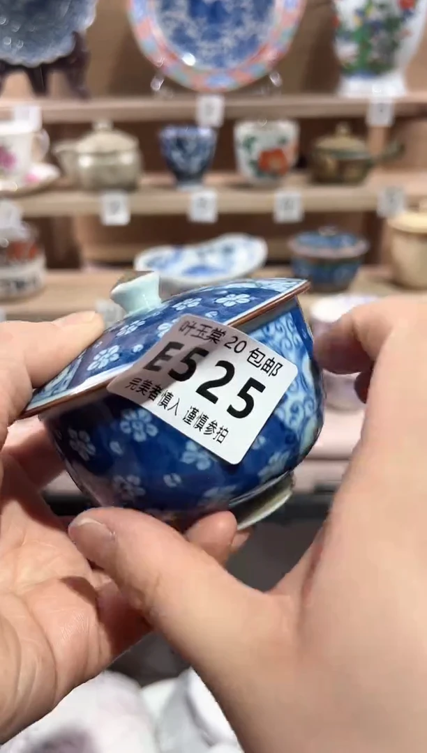 【闪购商品】瓷片当天满20米包邮E525