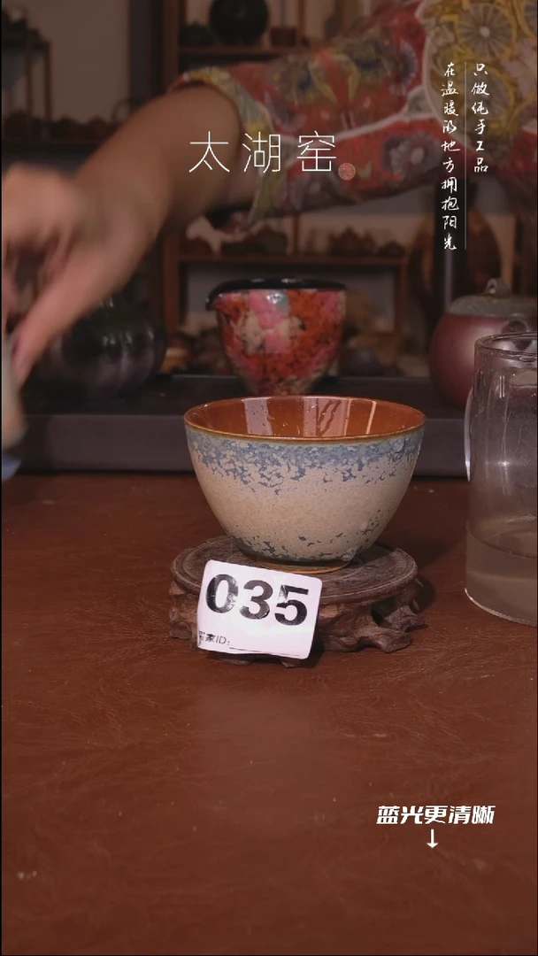 陶瓷太湖窑 035