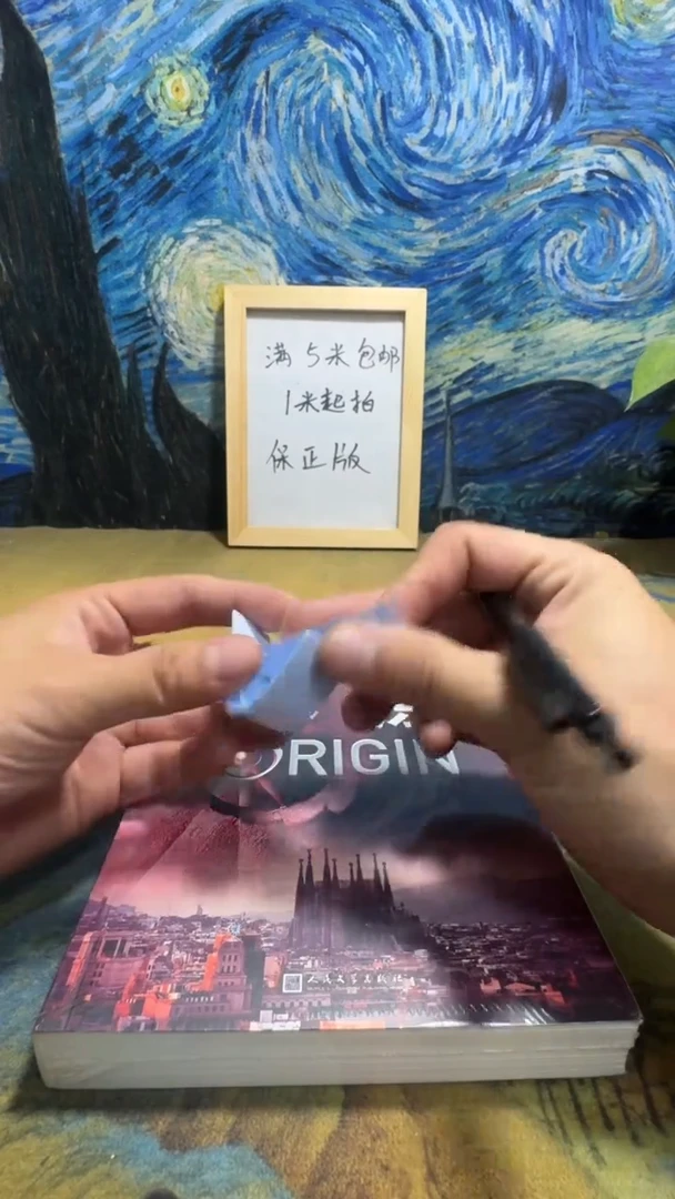 梦***来永威书社下单链接