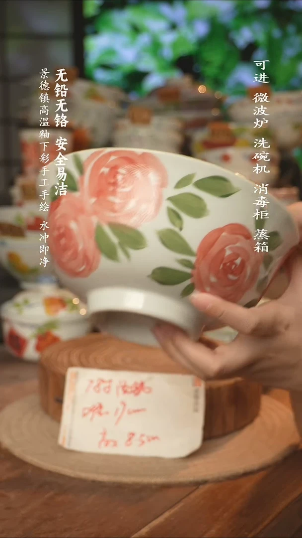 瓷景德镇高温瓷釉下彩手绘陶瓷