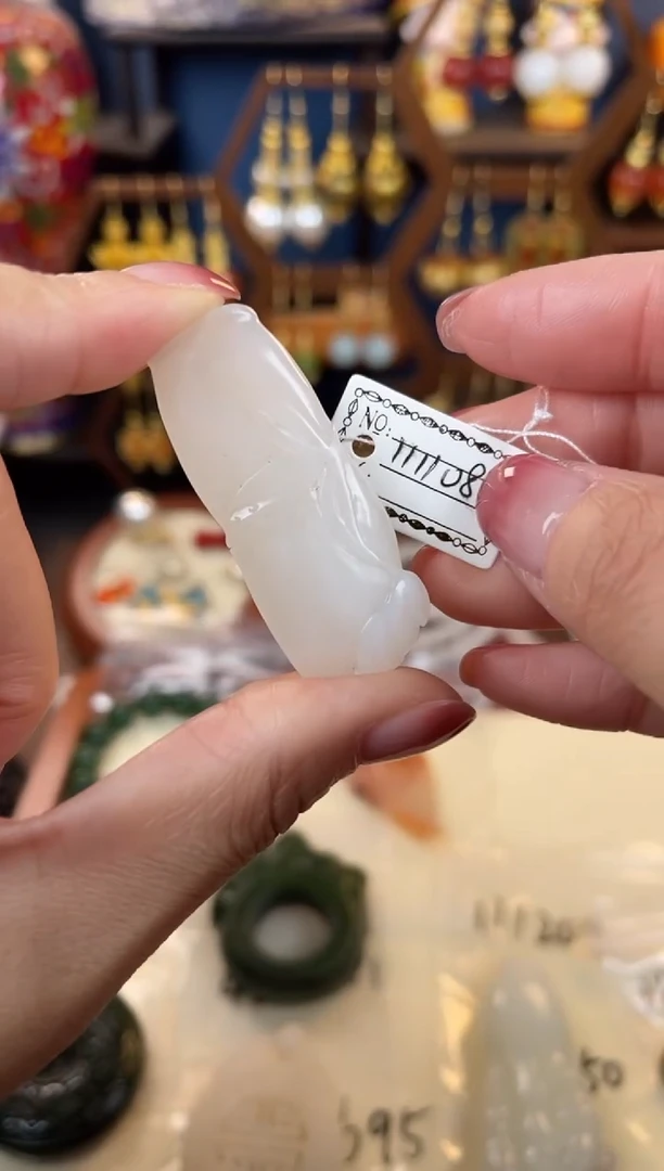 未镶嵌和田玉挂件竹，111108和田玉吊坠