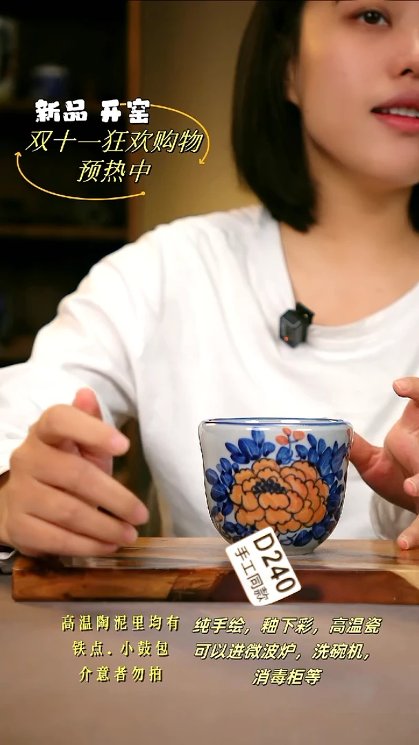 其他D240陶然集器瓷器
