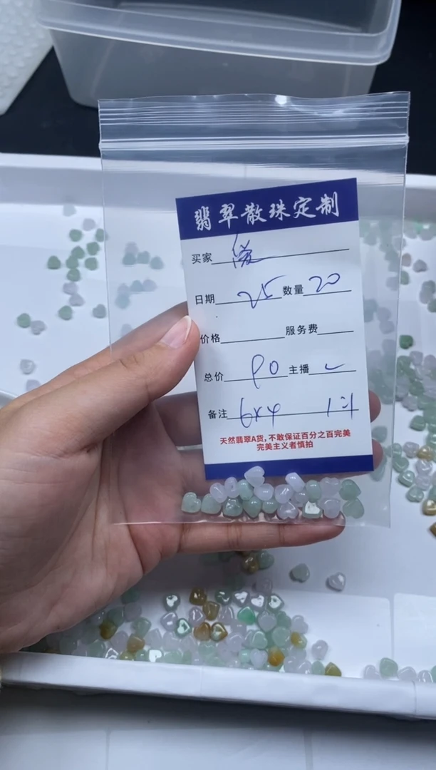 【闪购商品】翡翠颈饰未镶嵌贞城散珠批发DIY