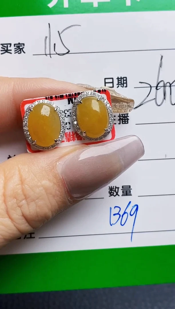 银S925镶嵌戒指翡翠1369