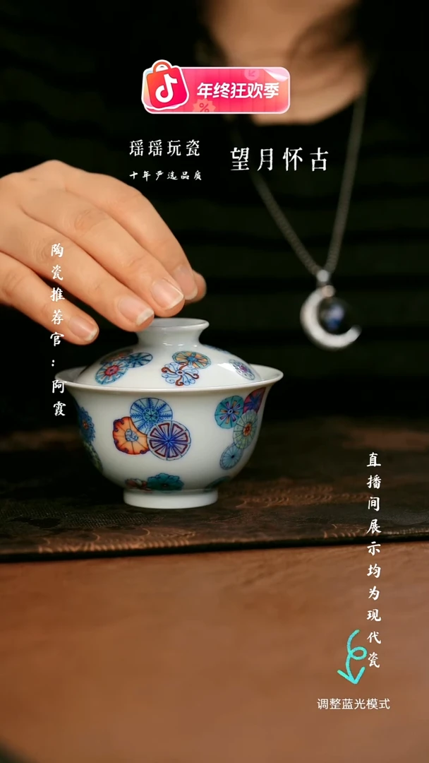 瓷瓷瓷瓷瓷瓷瓷瓷瓷瓷