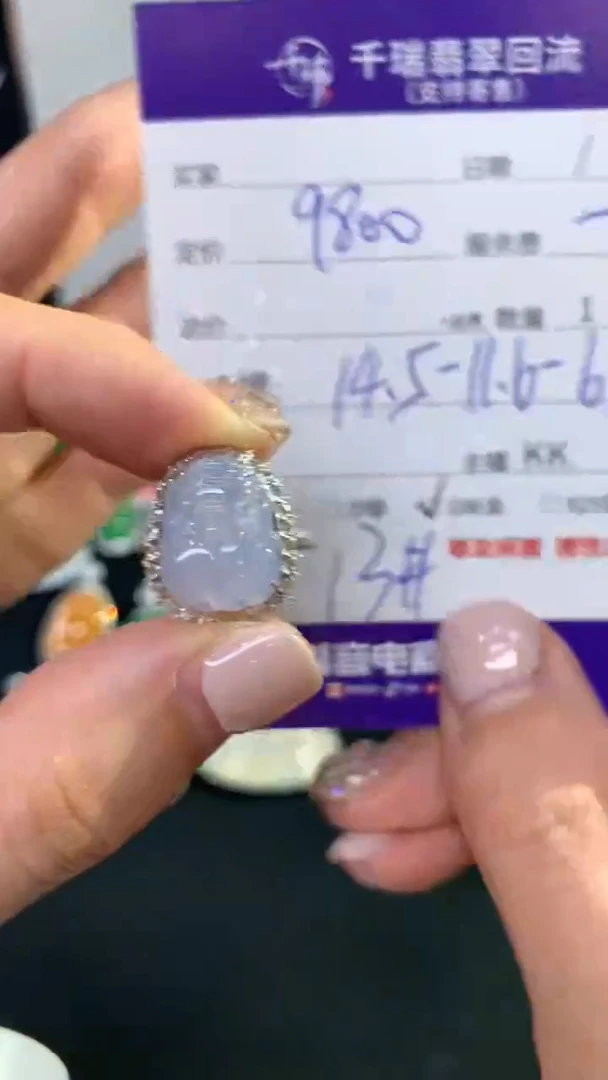 翡翠戒指18K金镶嵌戒指不退不换|