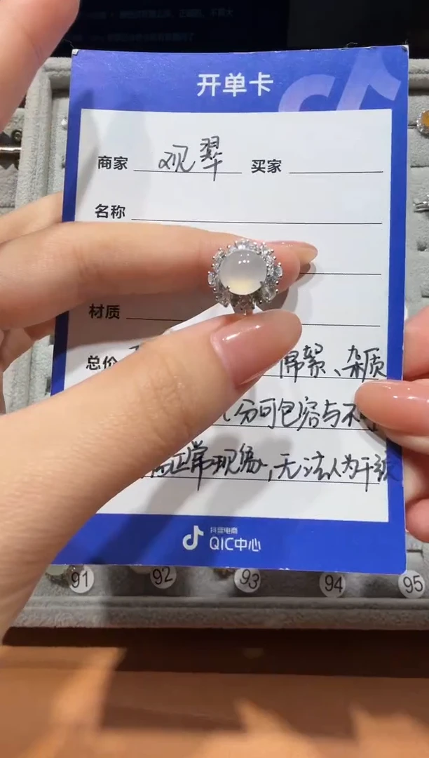 银S925镶嵌戒指翡翠缅甸A货翡翠戒指