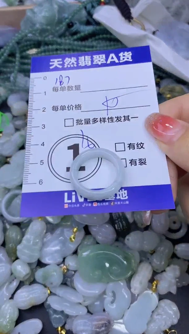 颈饰未镶嵌翡翠天然翡翠A货批量多样性发一件