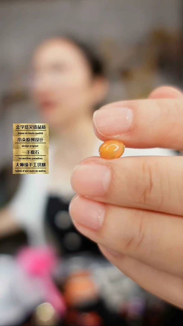 未镶嵌欧泊裸石刻面