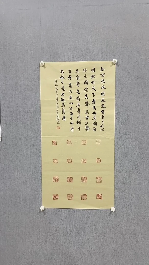国画官方认证书画收藏单位