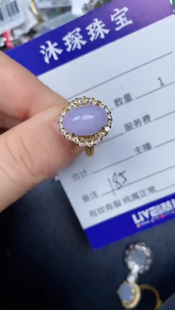 银S925镶嵌戒指翡翠1850