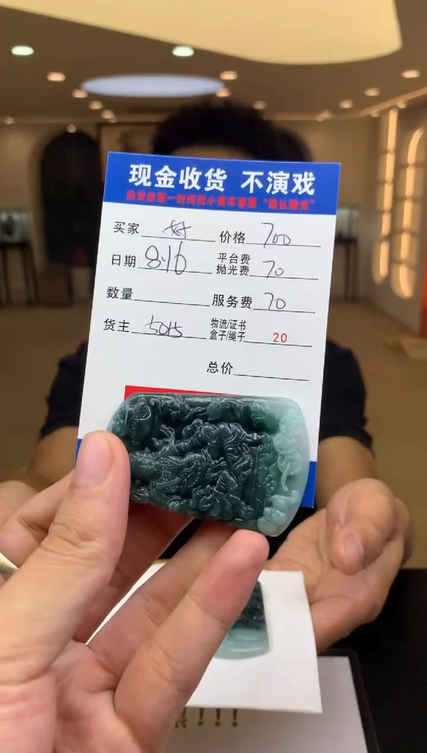 定制翡翠未镶嵌勿拍勿拍勿拍勿拍99999