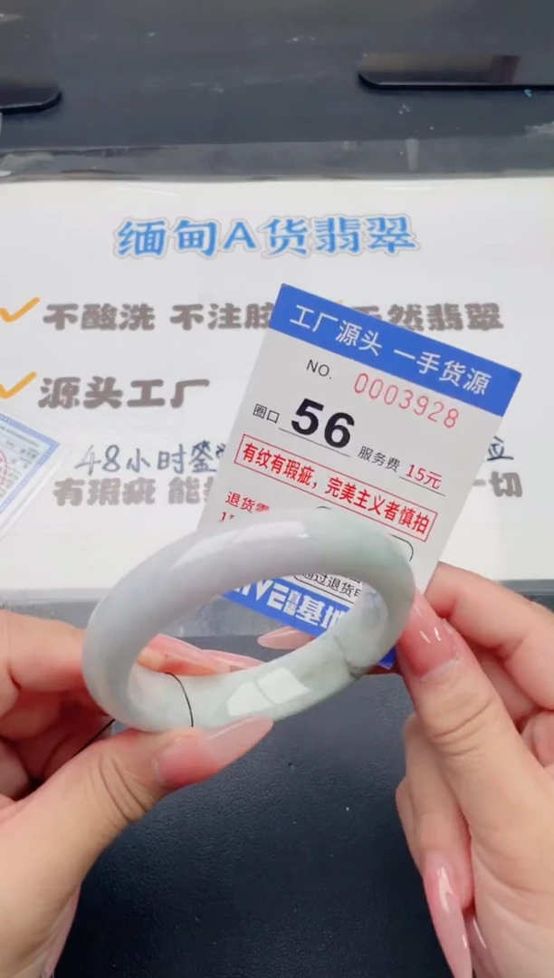 未镶嵌手镯翡翠翡翠手镯未镶嵌