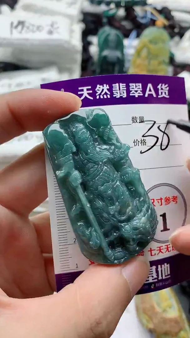 颈饰未镶嵌翡翠8881