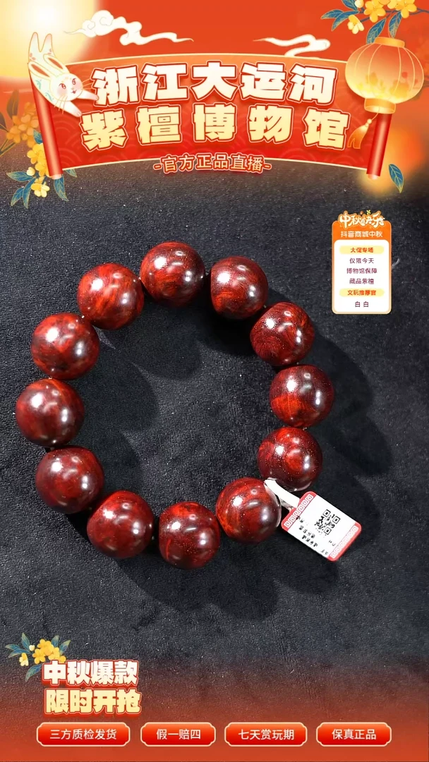 手串/手链小叶紫檀2.0*12 小叶紫檀 瘤疤金星多样性发其一