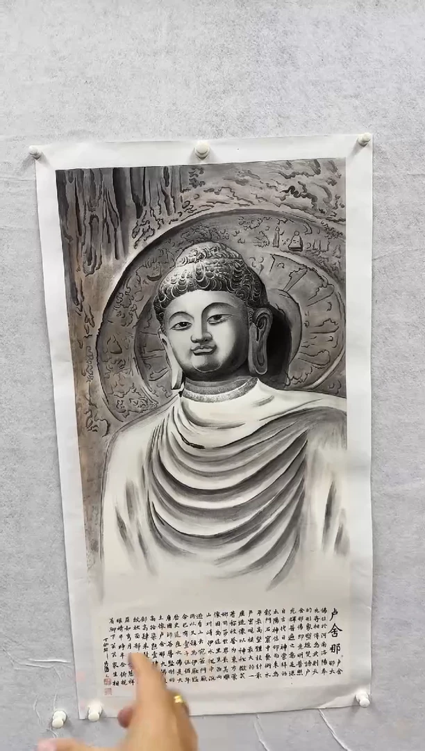 国画刘双印/精品国画/8平尺