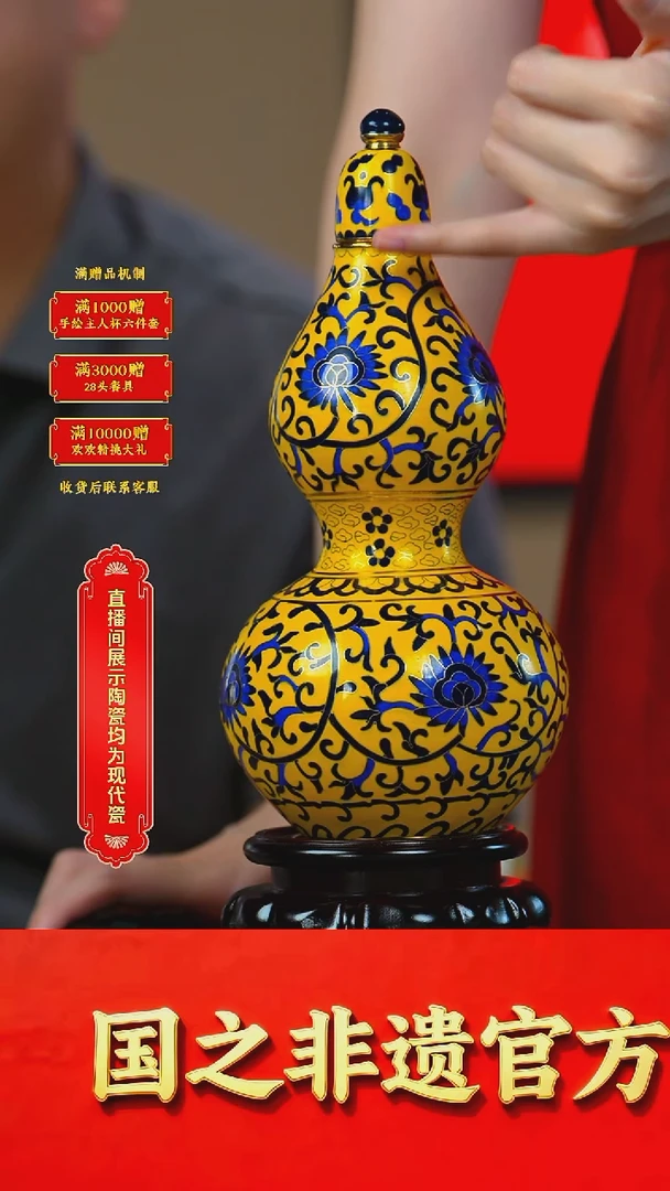 瓷片景泰蓝****流水25