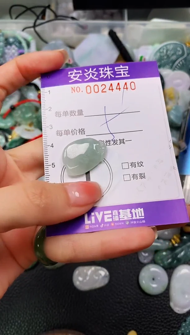 颈饰未镶嵌翡翠闪购0024440