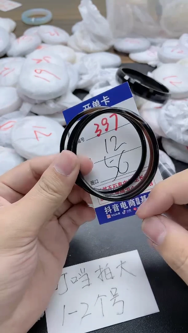 【闪购商品】玛瑙/玉髓手镯未镶嵌397