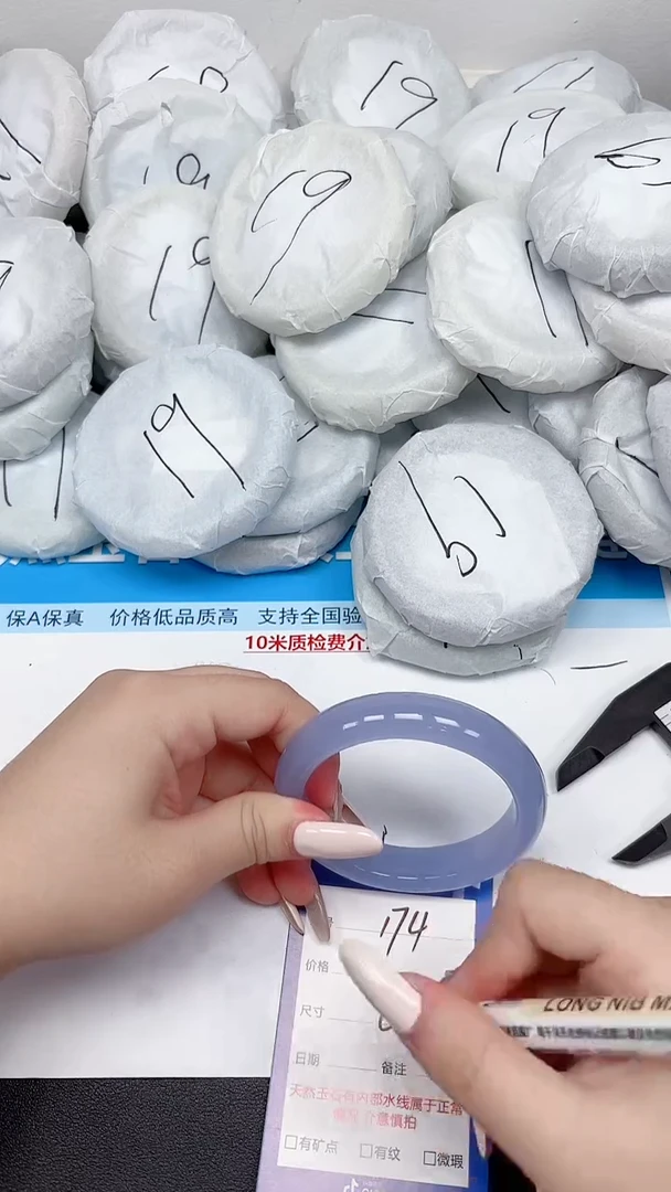 未镶嵌手镯石英质玉174/5859