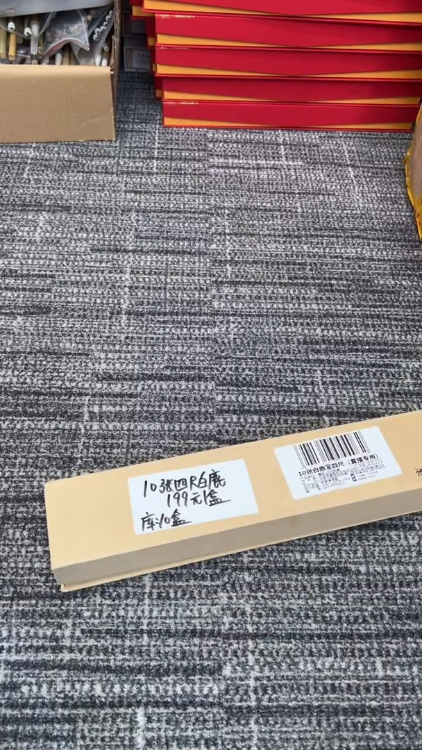 书法14号 白鹿四尺10张/盒 河北发