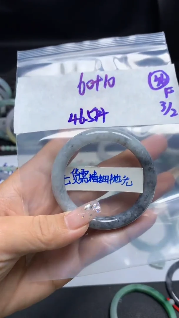 【闪购商品】定制翡翠未镶嵌毛货需精细抛光56号70元46.5圈