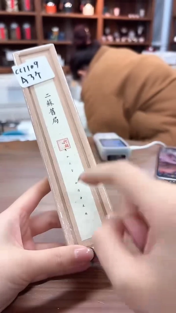 【闪购商品】闪购商品闪购商品@@CC1109