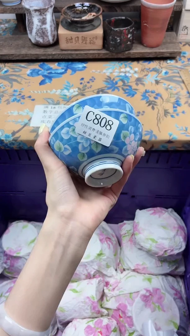 瓷片H****?                C808