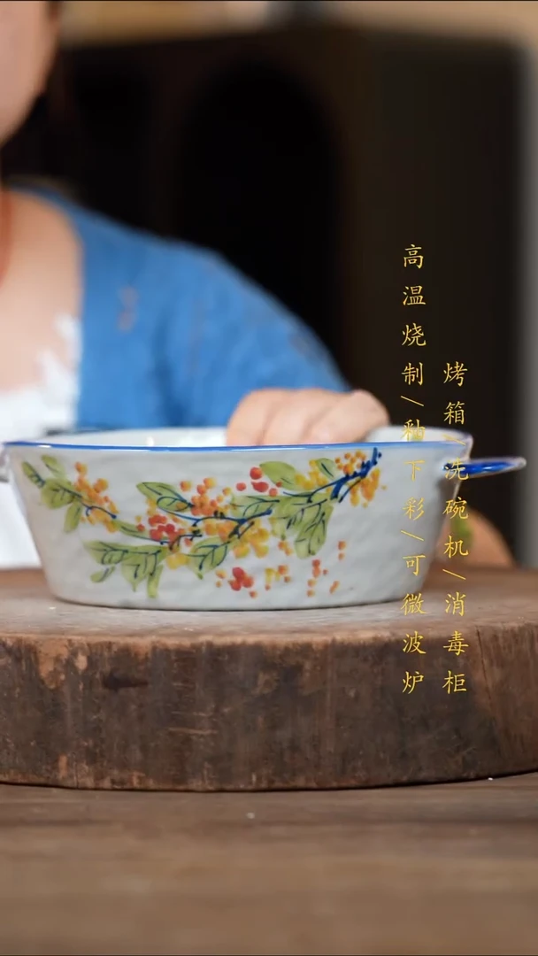 瓷片景德镇高温釉下彩（食品级）