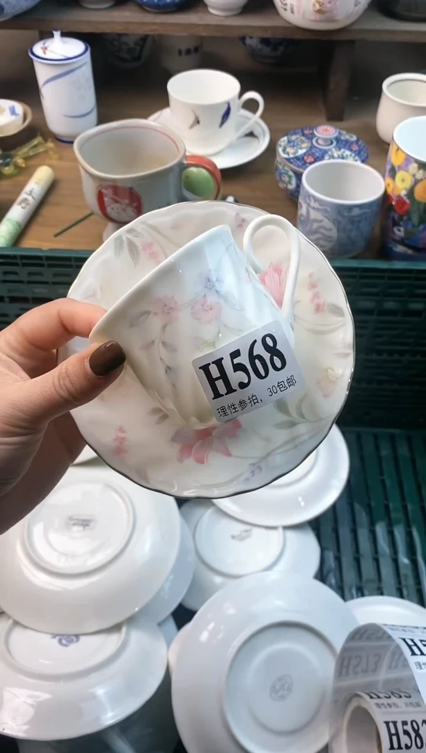 【闪购商品】瓷片(づ￣3￣)づ╭❤～