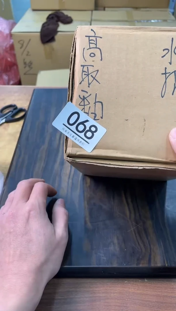 【闪购商品】啊啊啊啊啊啊啊啊068